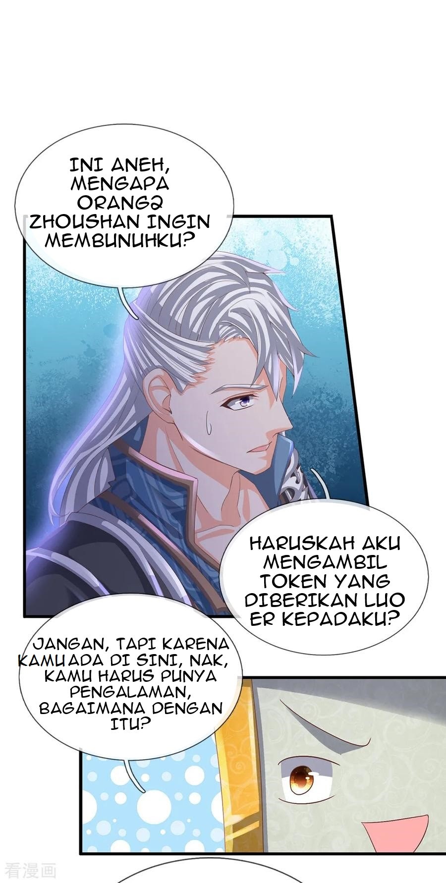 Shura Sword Sovereign chapter 117